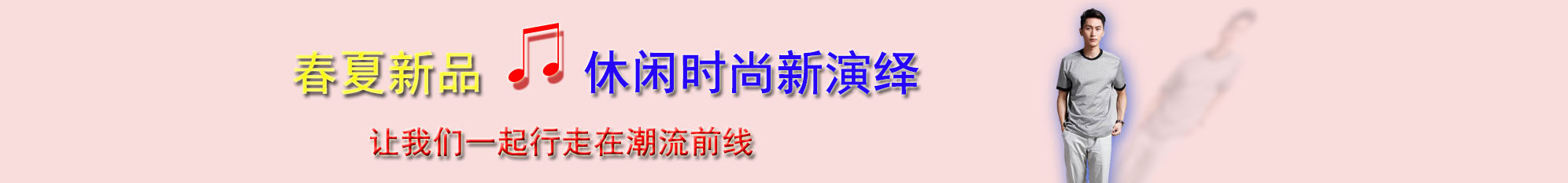 首页-热销产品下面