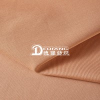 B430 斜纹莫代尔