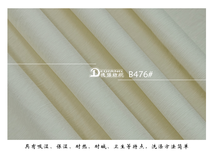 小程序产品内页_12