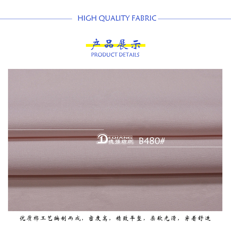 小程序产品内页_09