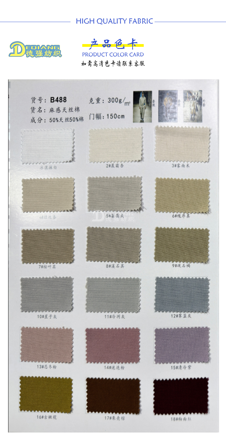 小程序产品内页_07