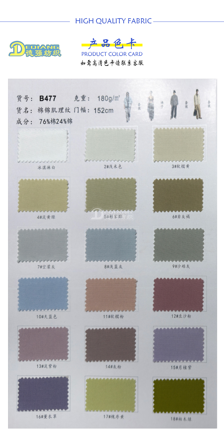 小程序产品内页_07