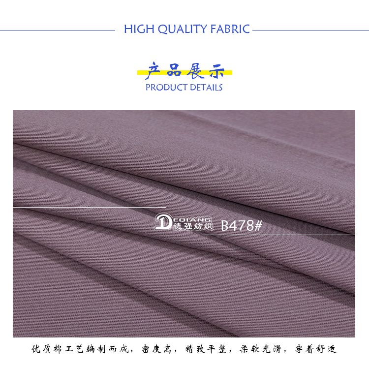 小程序产品内页_09