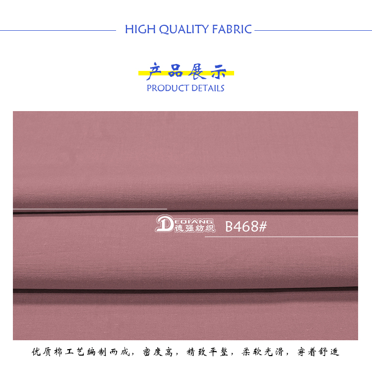 小程序产品内页_09