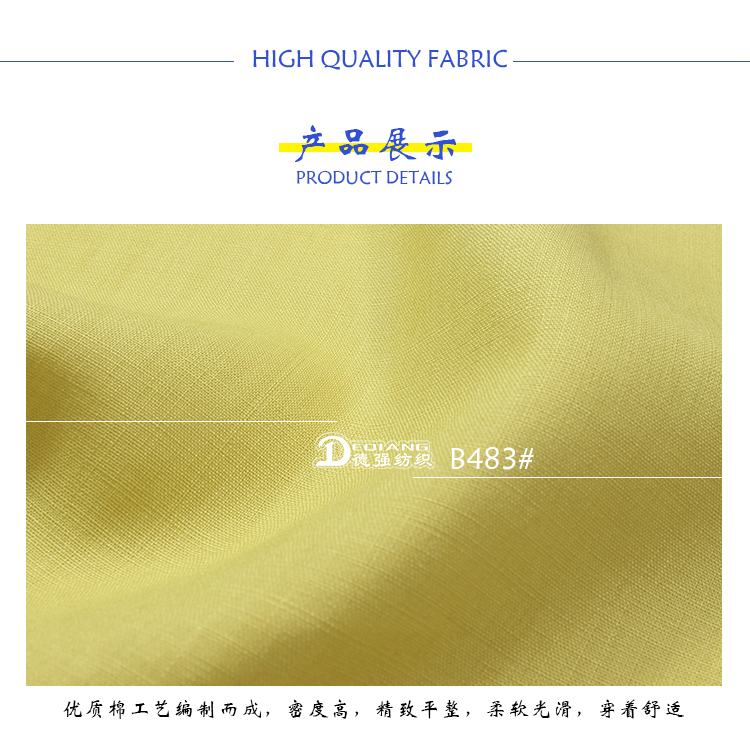 小程序产品内页_09