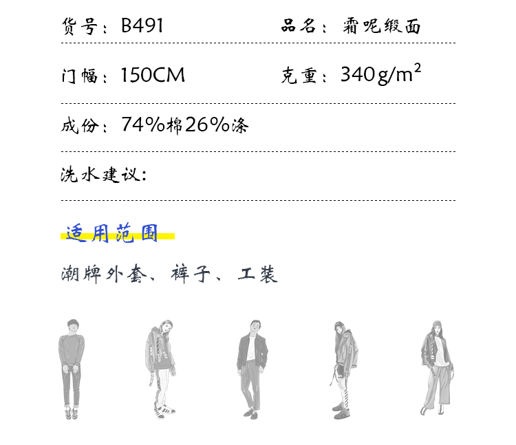 小程序产品内页_04