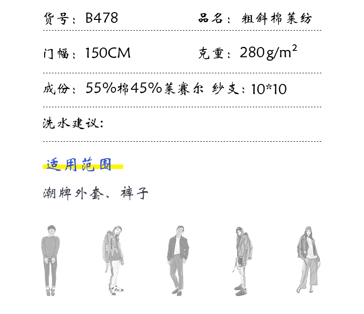 小程序产品内页_04