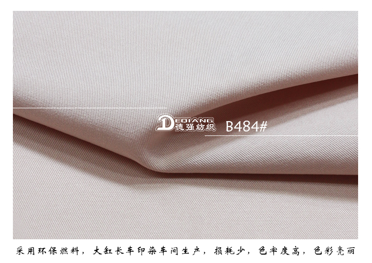 小程序产品内页_10