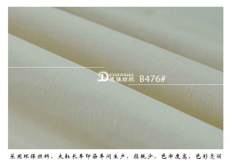 小程序产品内页_10