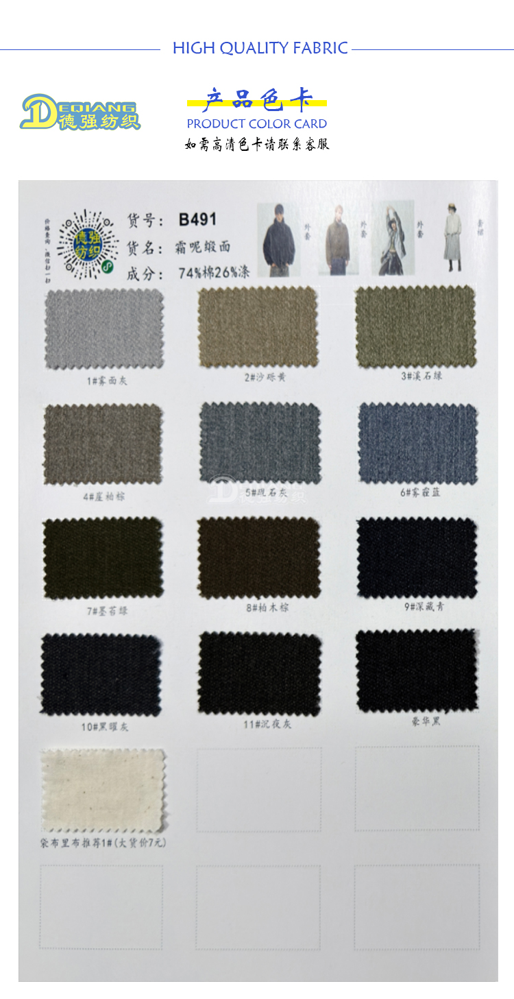 小程序产品内页_07