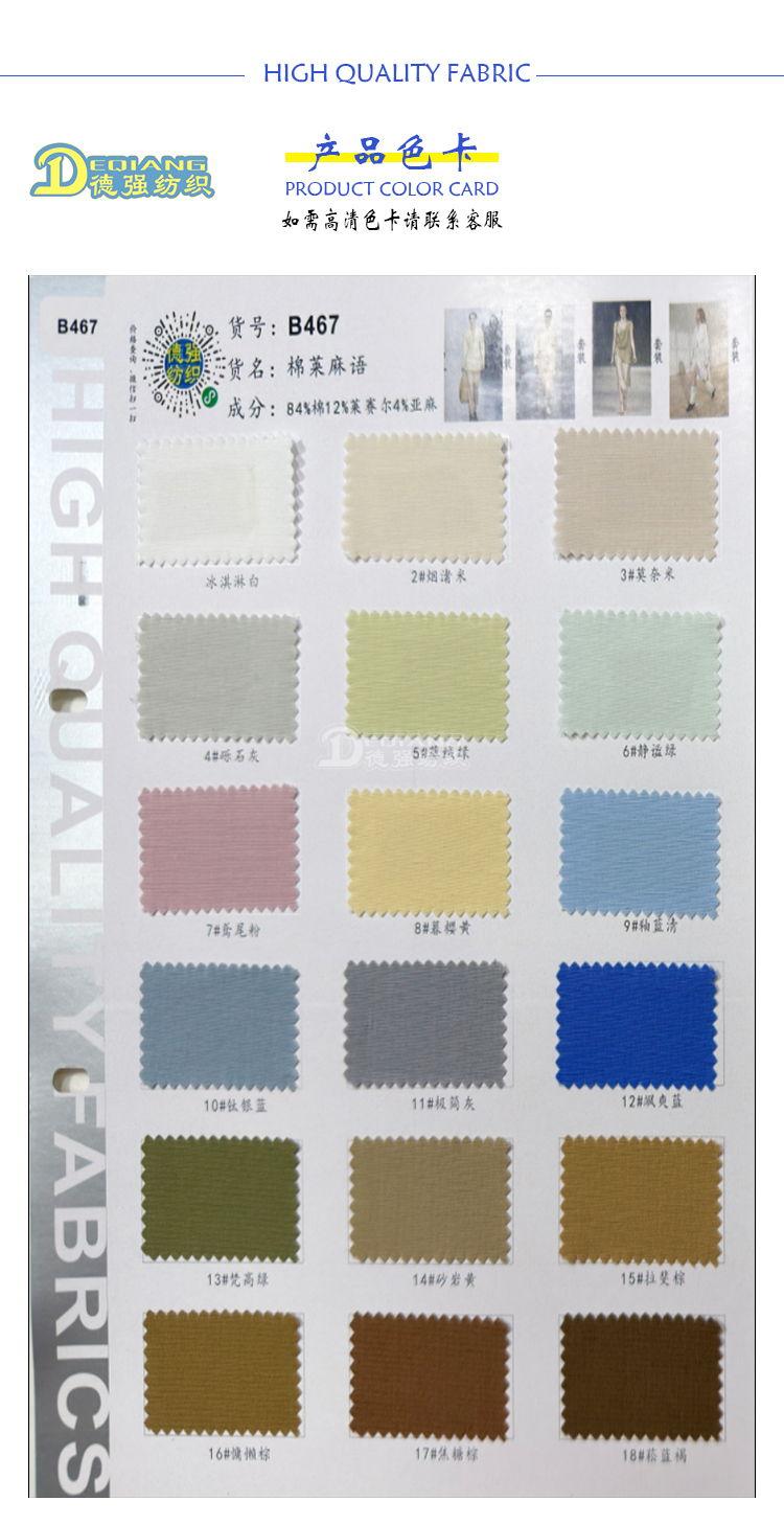 小程序产品内页_07