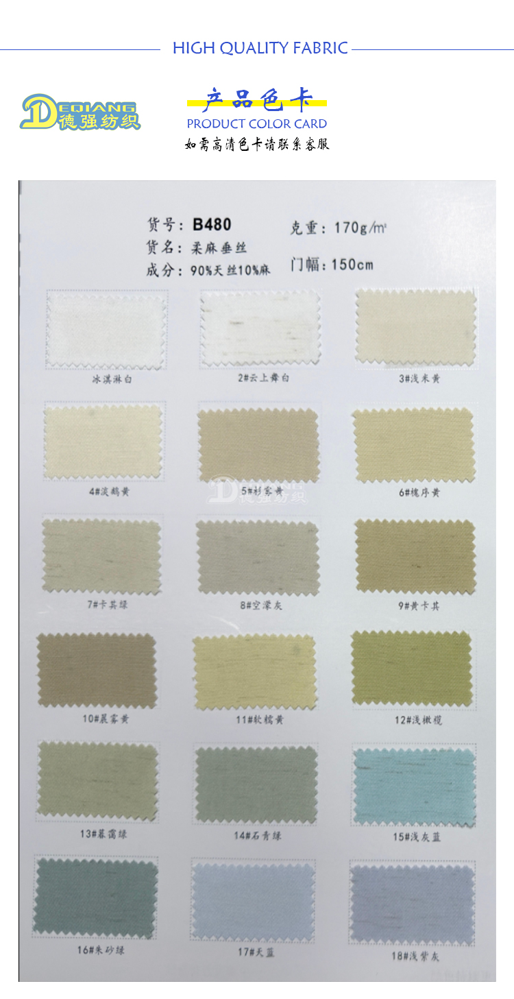 小程序产品内页_07