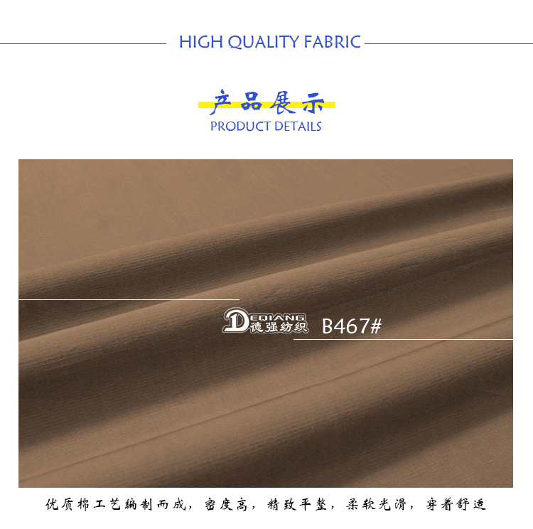 小程序产品内页_09