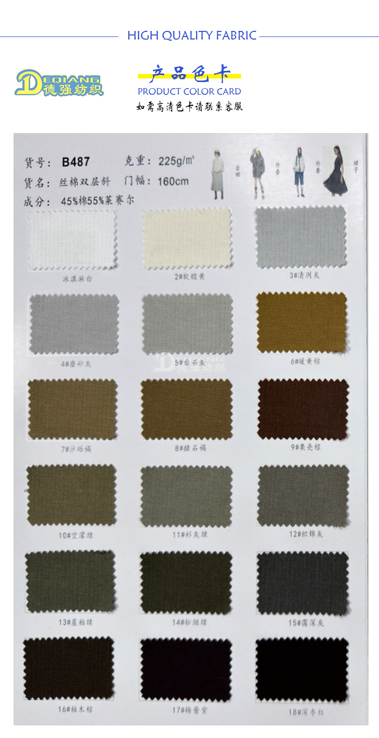 小程序产品内页_07