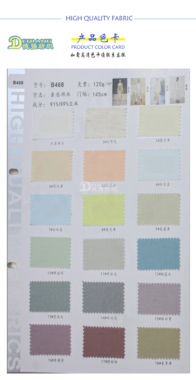 小程序产品内页_07