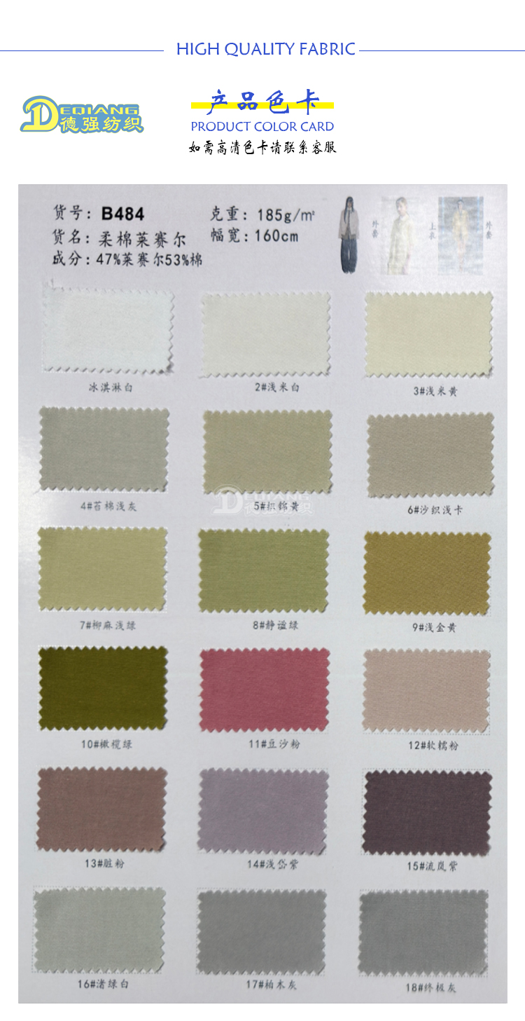 小程序产品内页_07