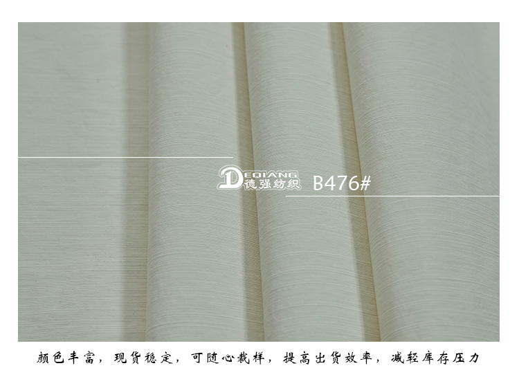 小程序产品内页_11