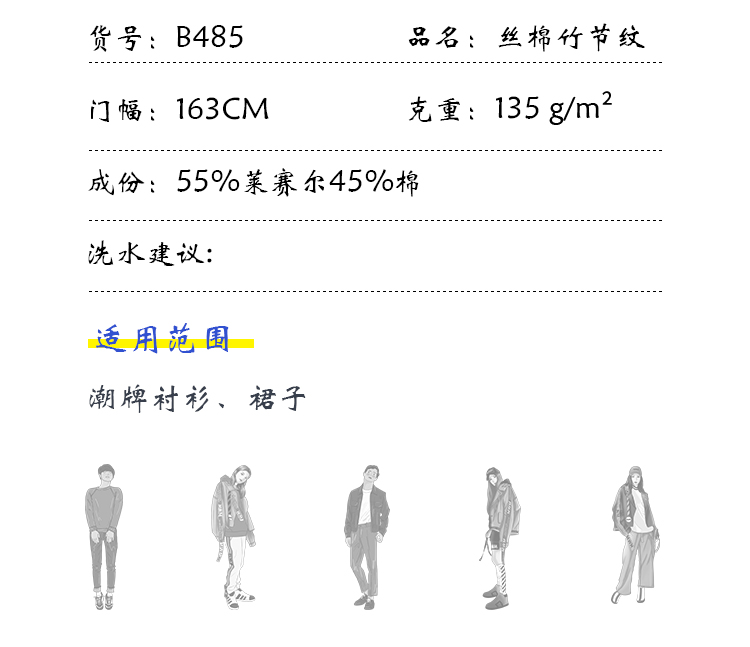 小程序产品内页_04