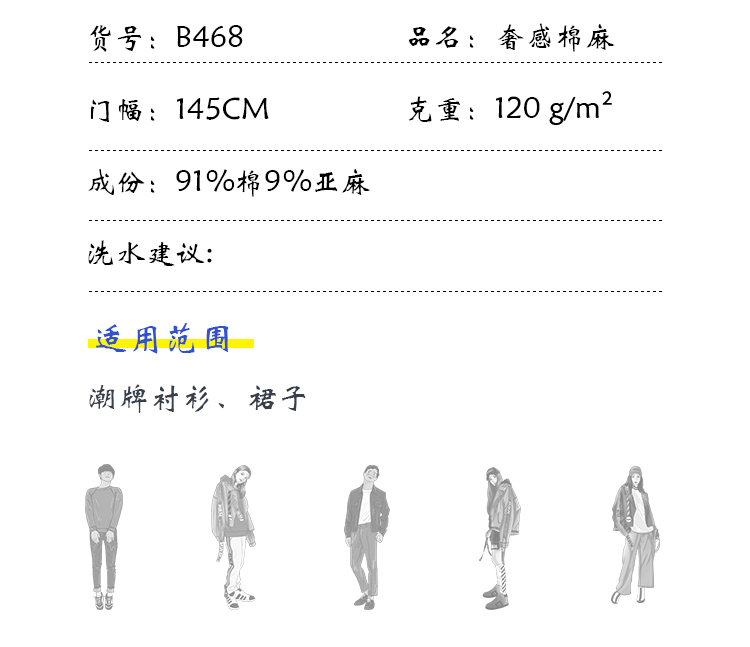 小程序产品内页_04