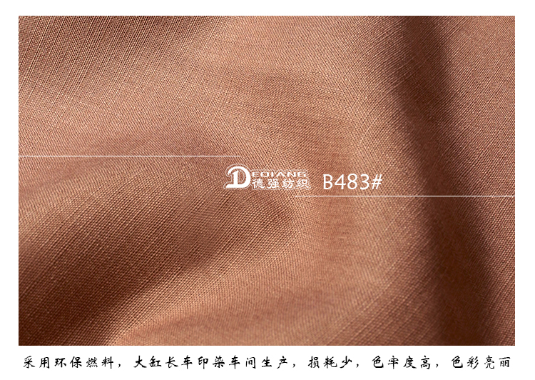 小程序产品内页_10