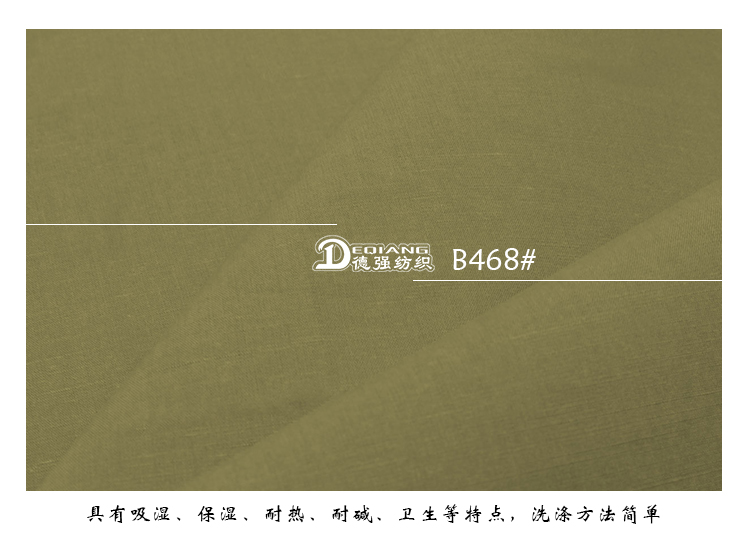 小程序产品内页_12