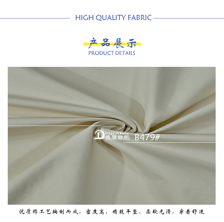 小程序产品内页_09