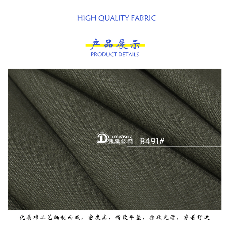 小程序产品内页_09