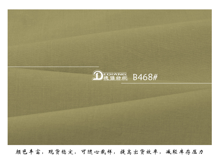 小程序产品内页_11