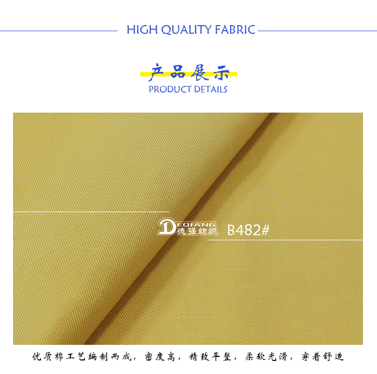 小程序产品内页_09