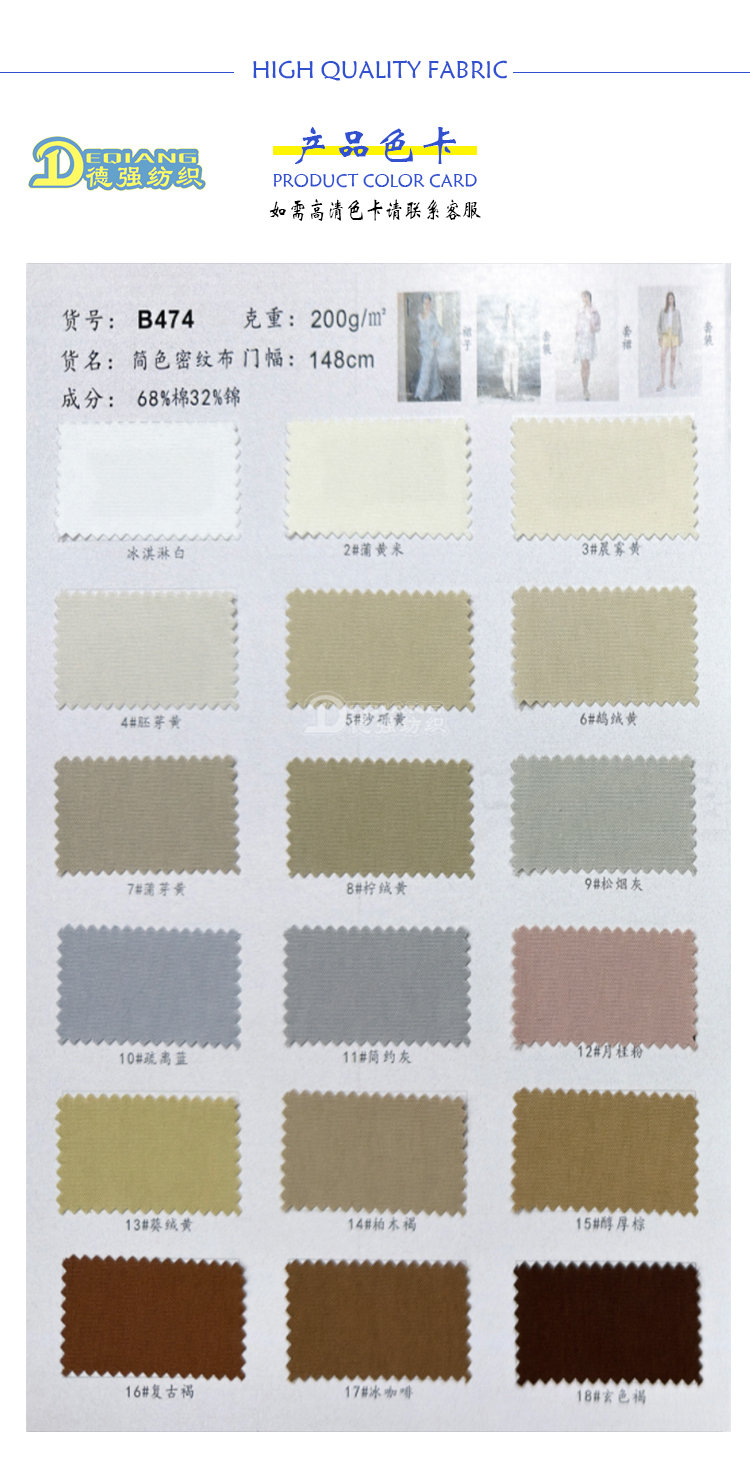 小程序产品内页_07