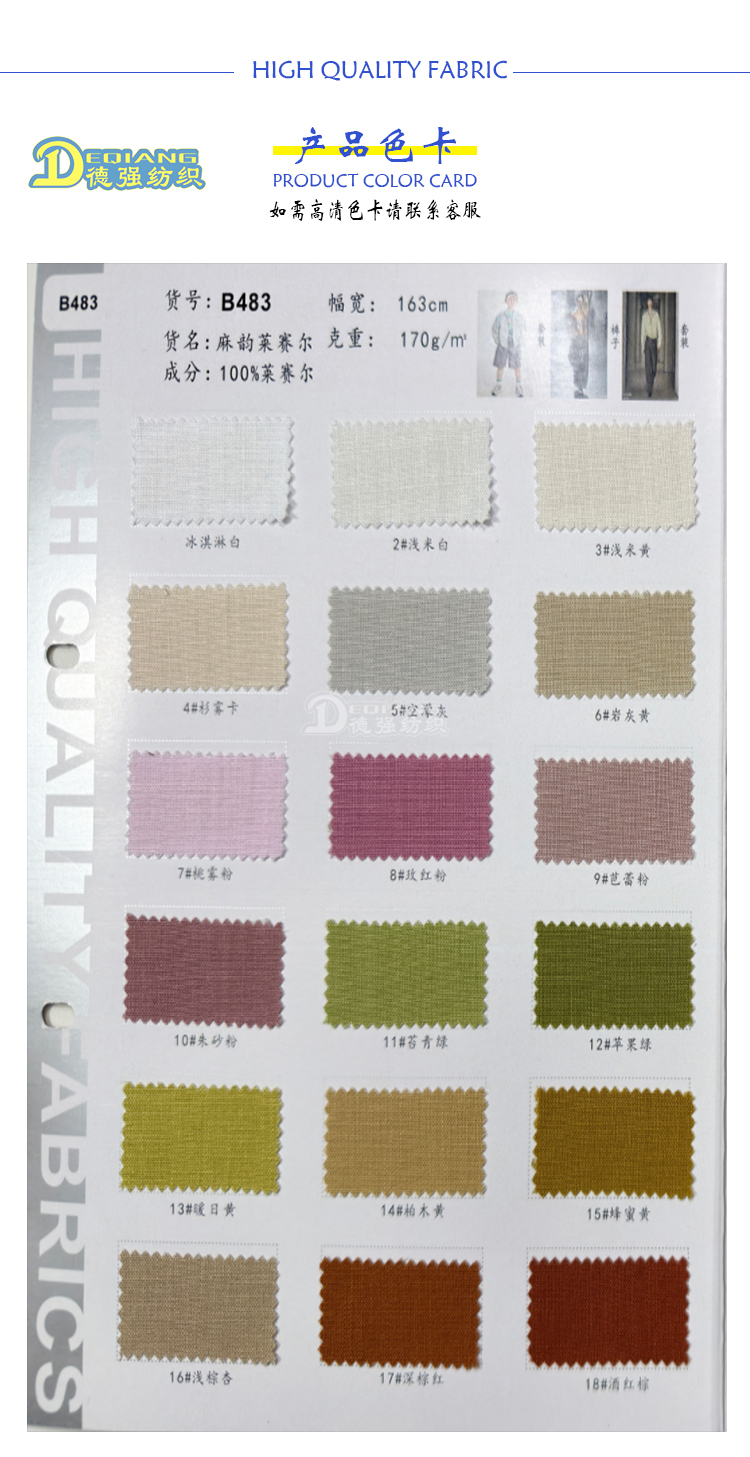 小程序产品内页_07