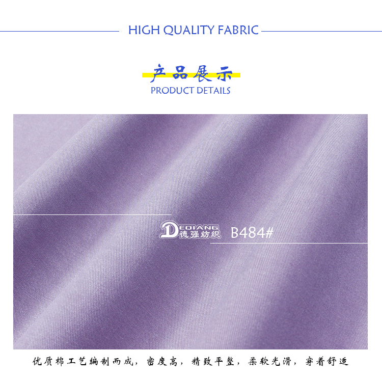 小程序产品内页_09