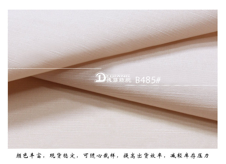 小程序产品内页_11