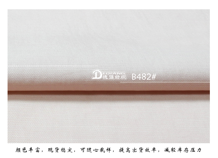 小程序产品内页_11