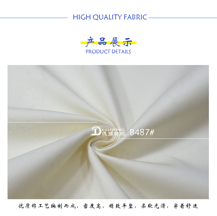 小程序产品内页_09