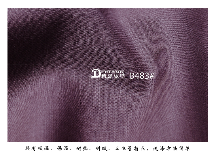 小程序产品内页_12