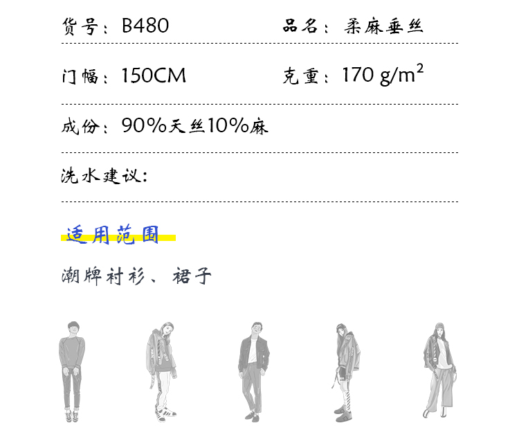 小程序产品内页_04