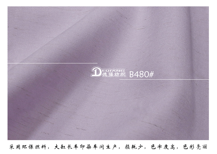 小程序产品内页_10