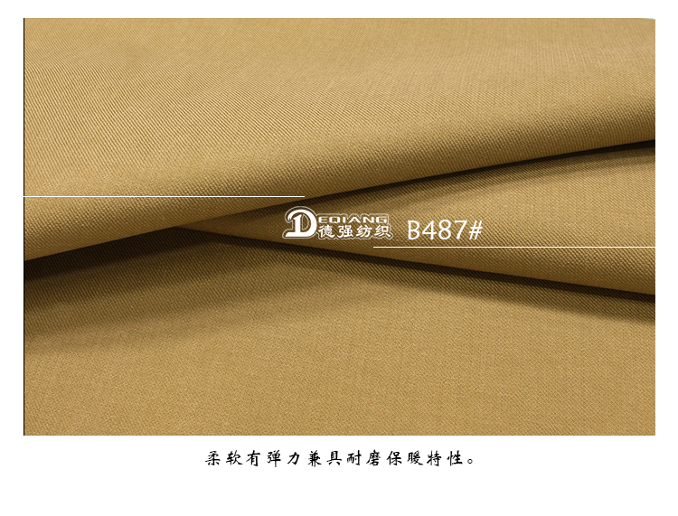 小程序产品内页_13