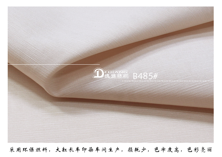 小程序产品内页_10