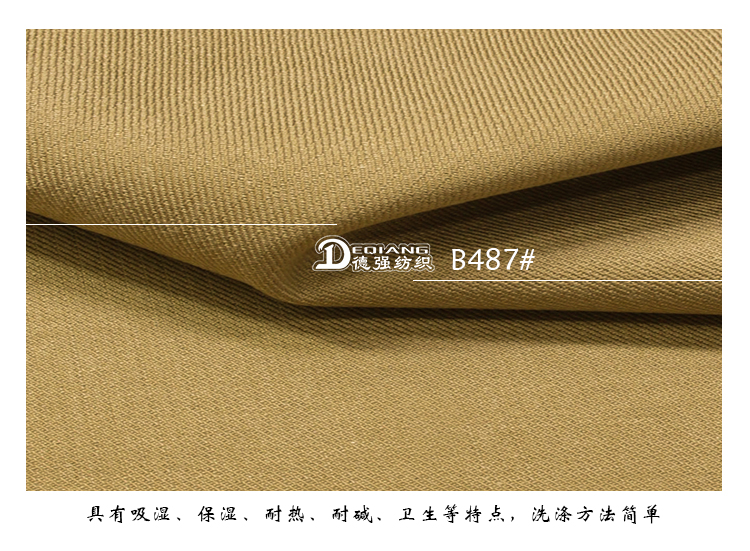 小程序产品内页_12